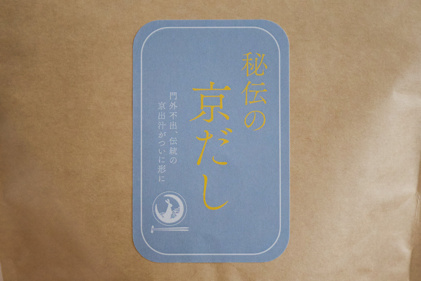秘伝の京だし 100g