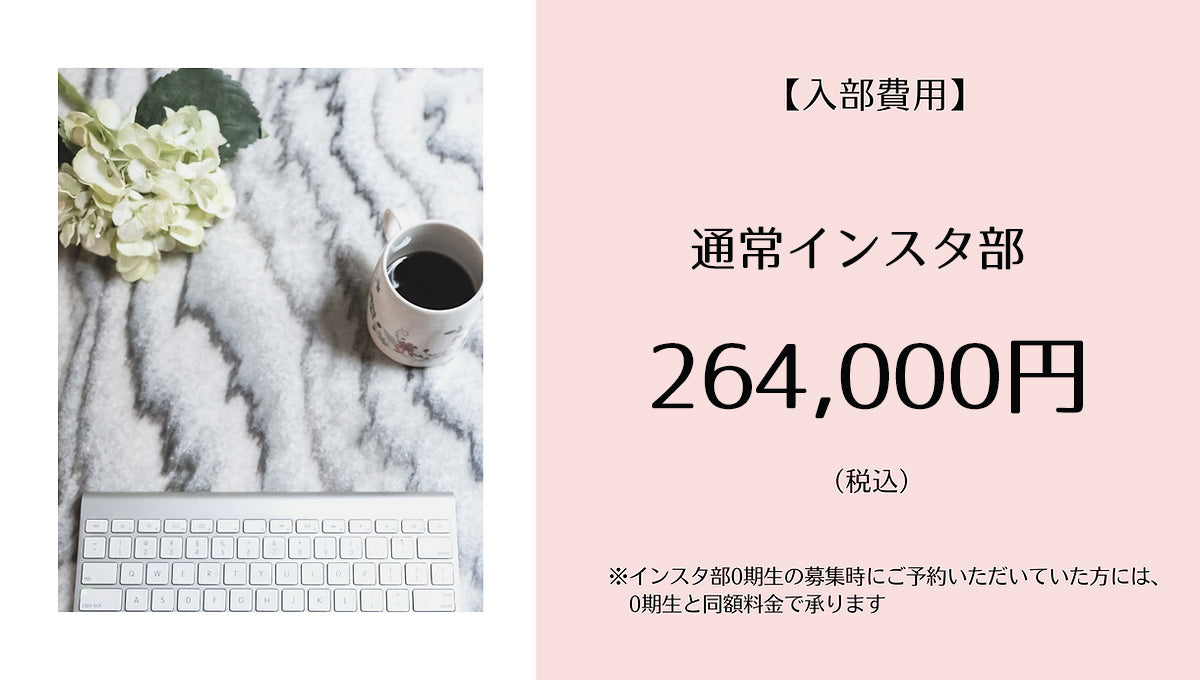 おうちdeカメラ インスタ部