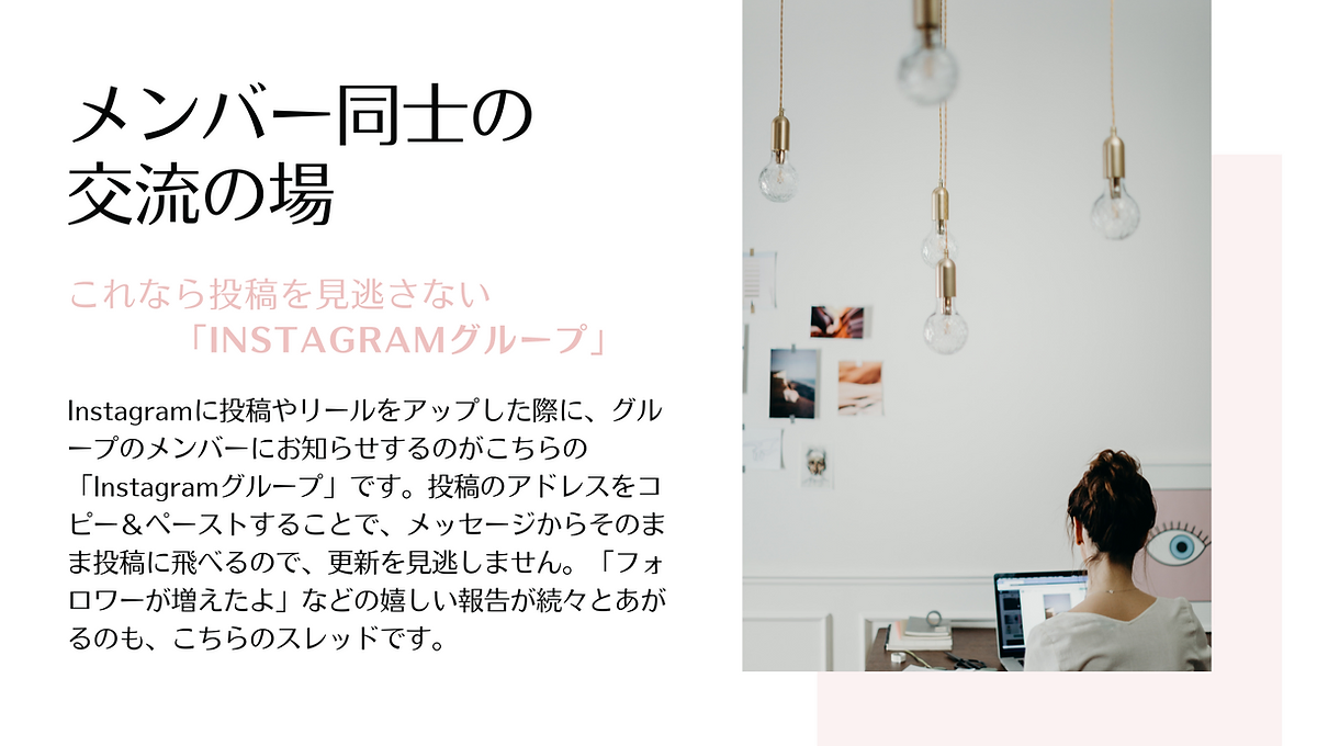 おうちdeカメラ インスタ部