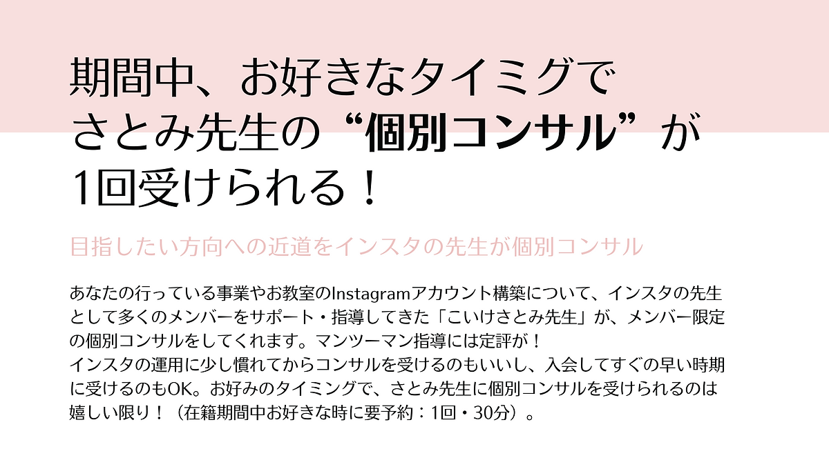おうちdeカメラ インスタ部