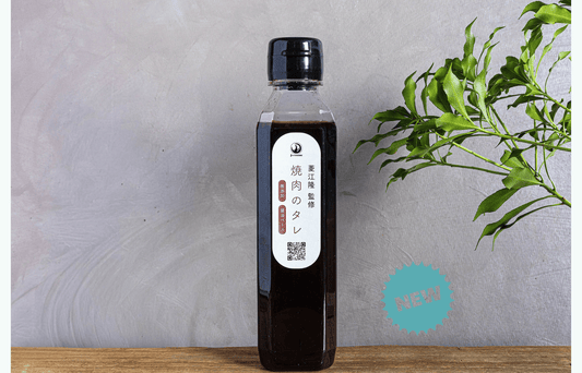 焼肉のタレ